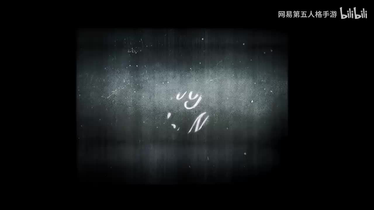 【繁】全新【求生者】默剧艺人故事视频