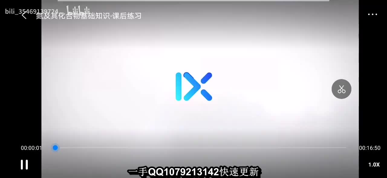 06氮及其化合物基础知识 课后练习