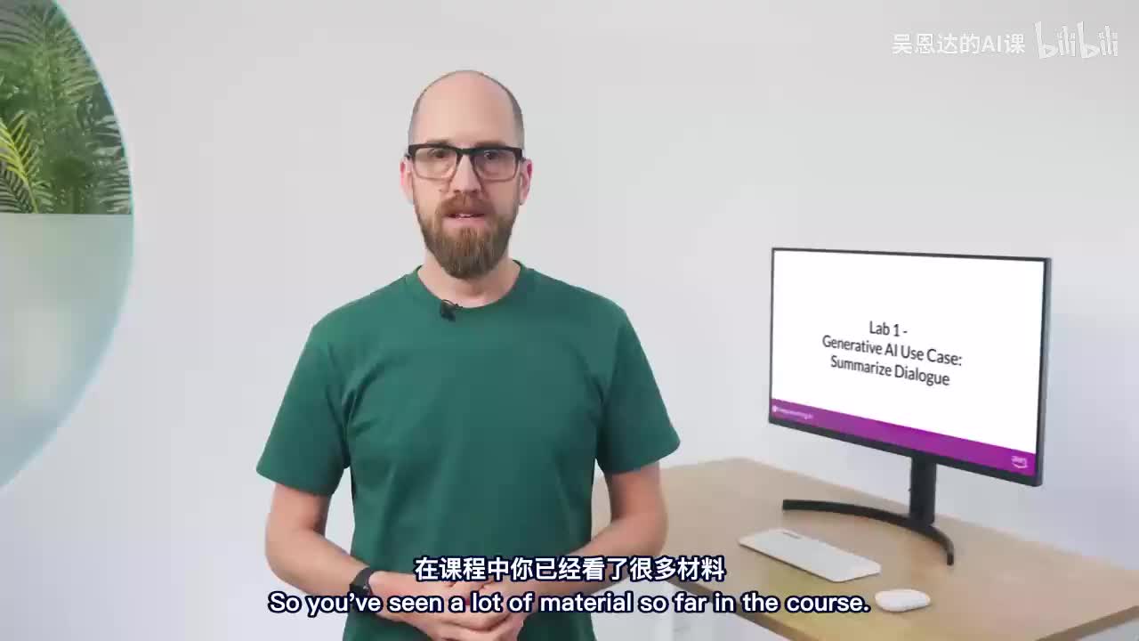 11.AWS实验室介绍