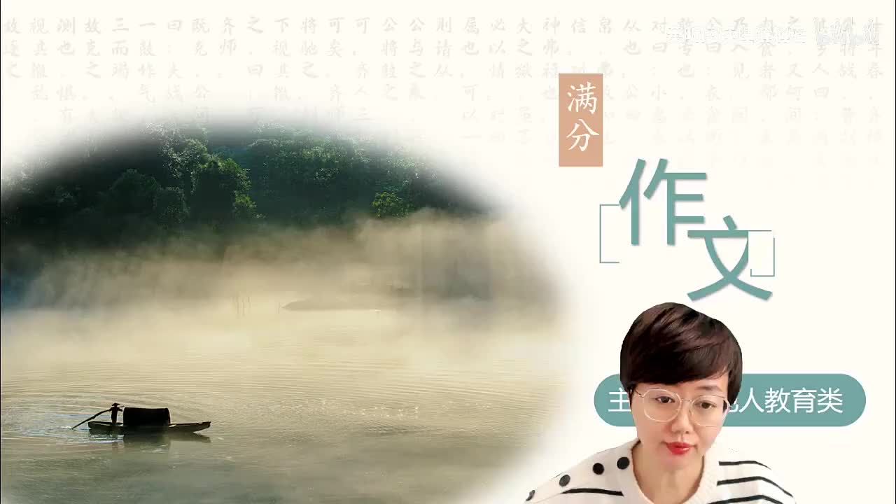 [18]--第十七讲 细节描写要跟上