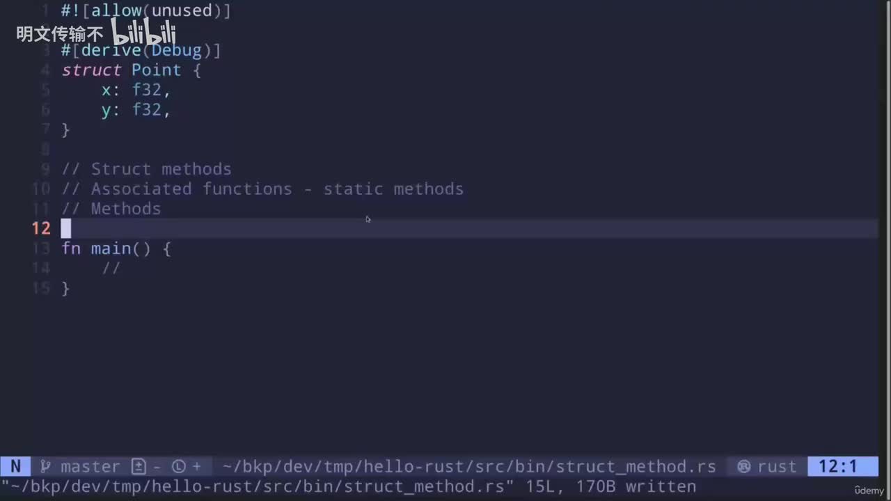 10 - 结构体方法_明文传输不