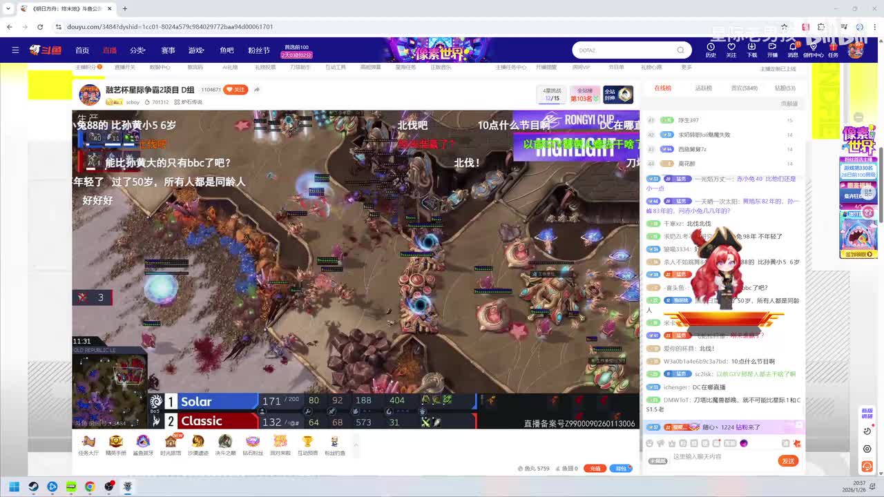 02-星际酒馆+黄哥天梯