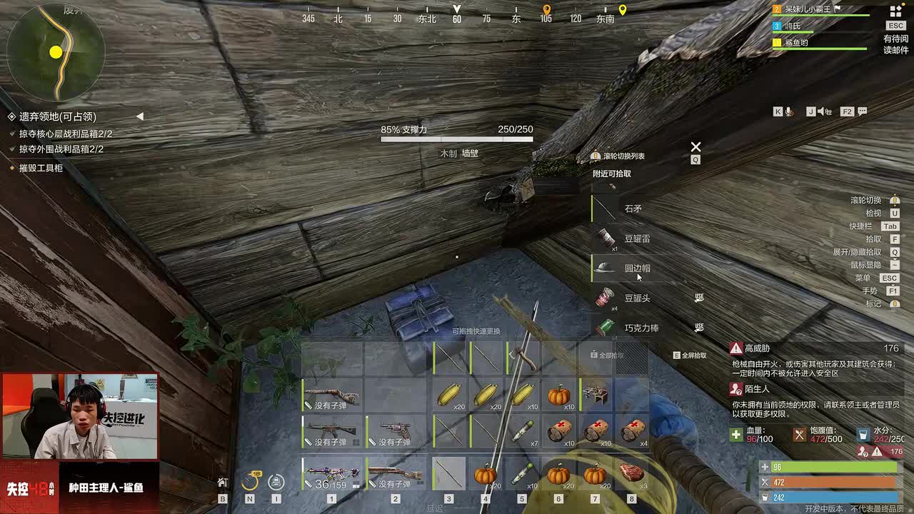 鲨鱼哟-2025年10月11日20点35分