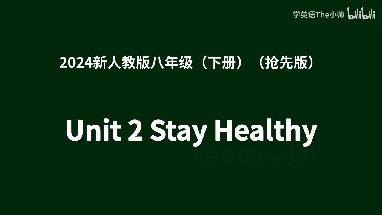 Unit 2 Stay Healthy
