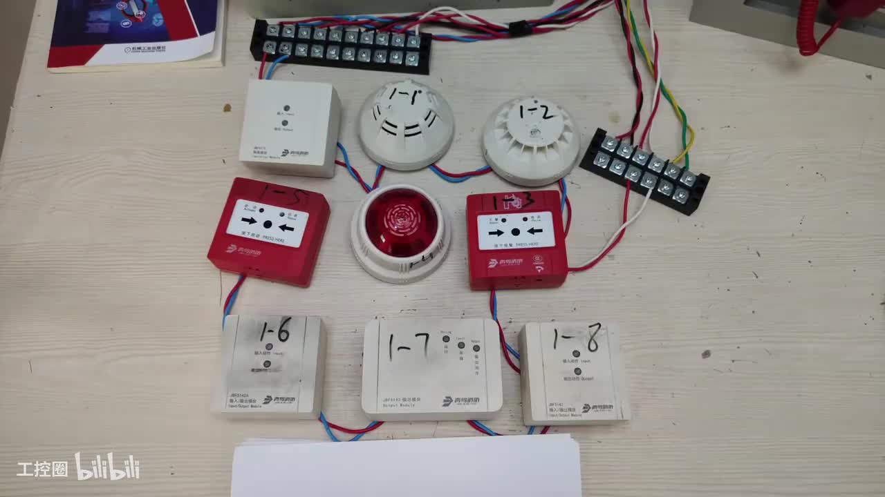 第73节：防火卷帘门-一步降两步降-联动条件