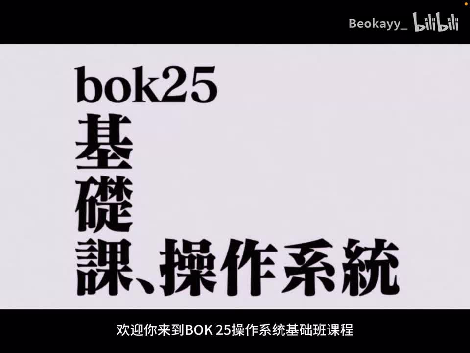 2-5 经典同步问题&管程