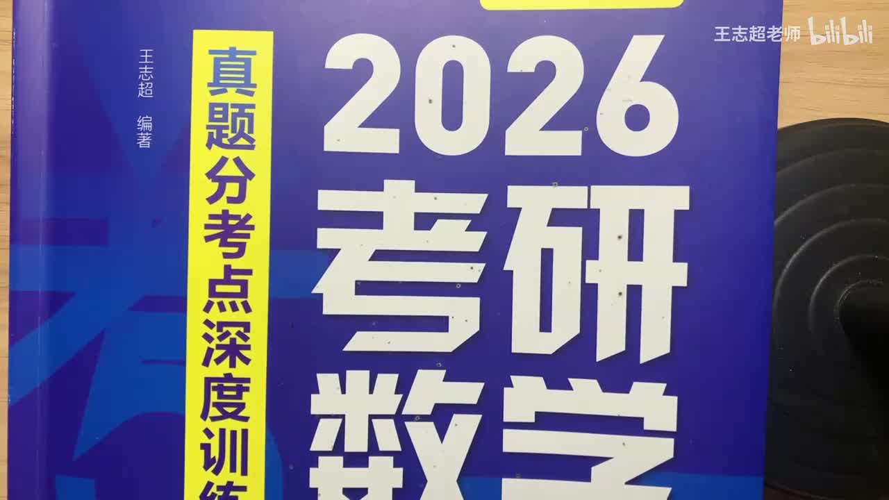 具体行列式的计算