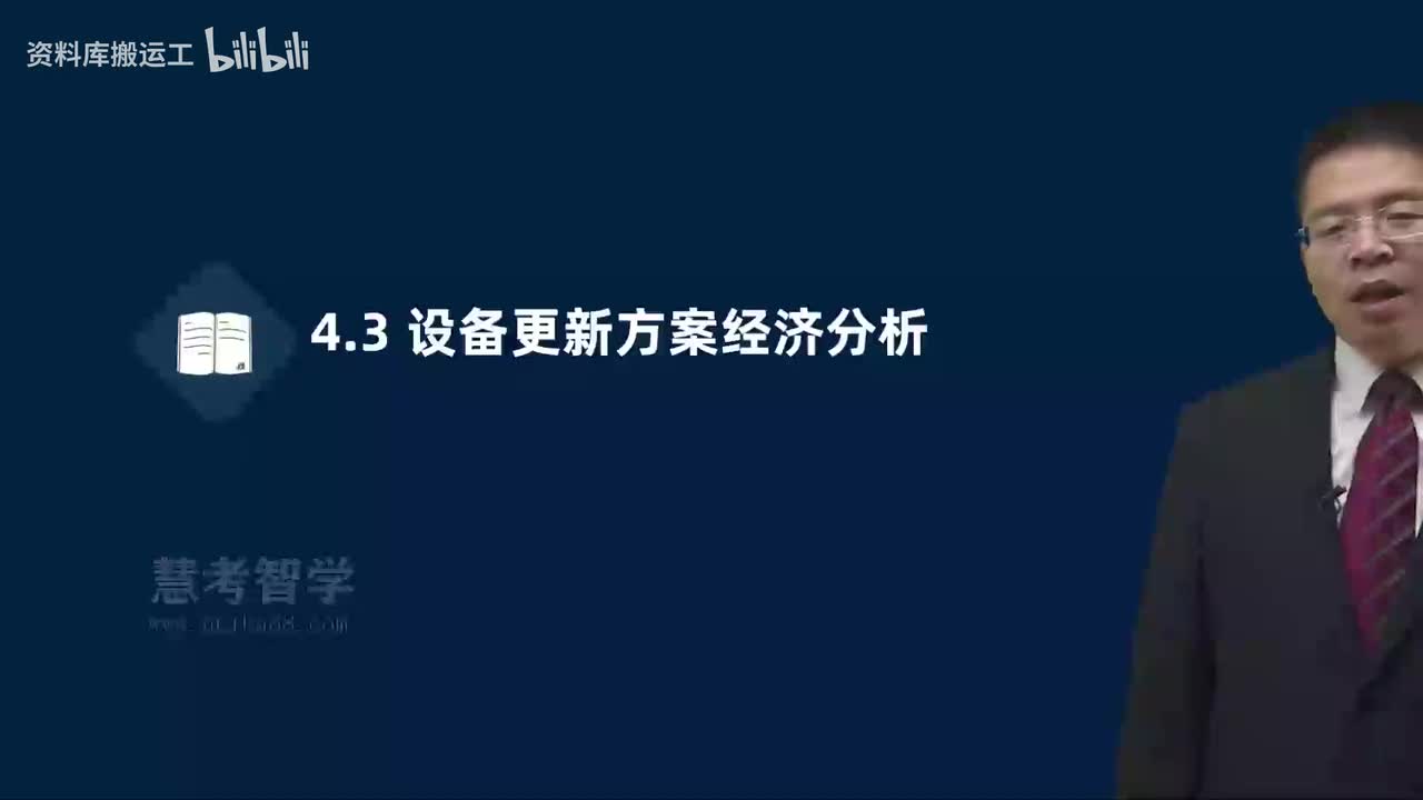 16.16-第1篇-第4章-4