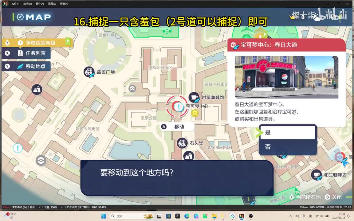 16.含羞包品鉴会