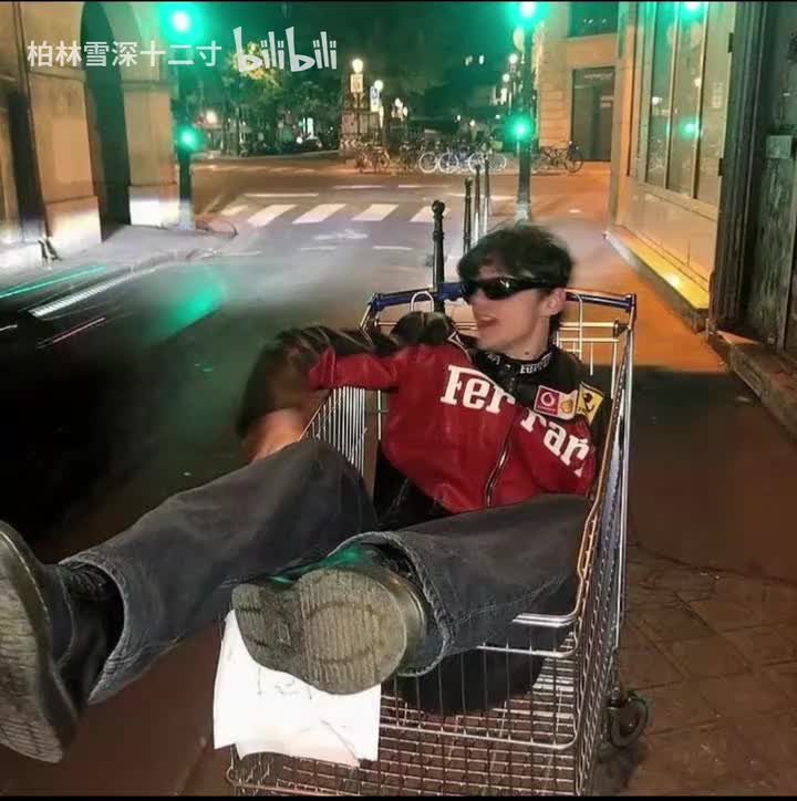 白噪音:冰块与汽水