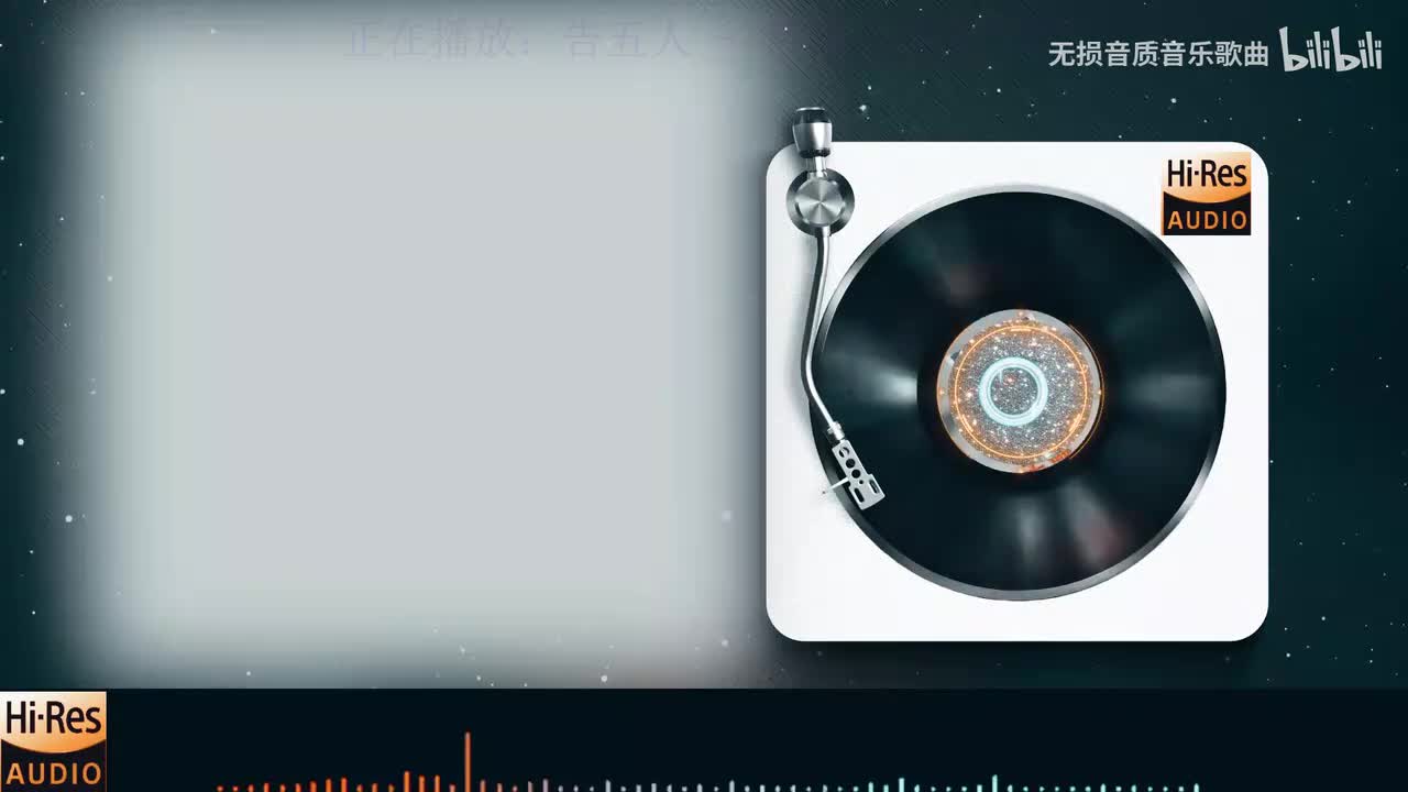 《告五人 - 带我去找夜生活》《戴佩妮 - 街角的祝福》《程响 - 人间烟火》《范玮琪 - 是非题》《A-Lin - 给我一个理由忘记》