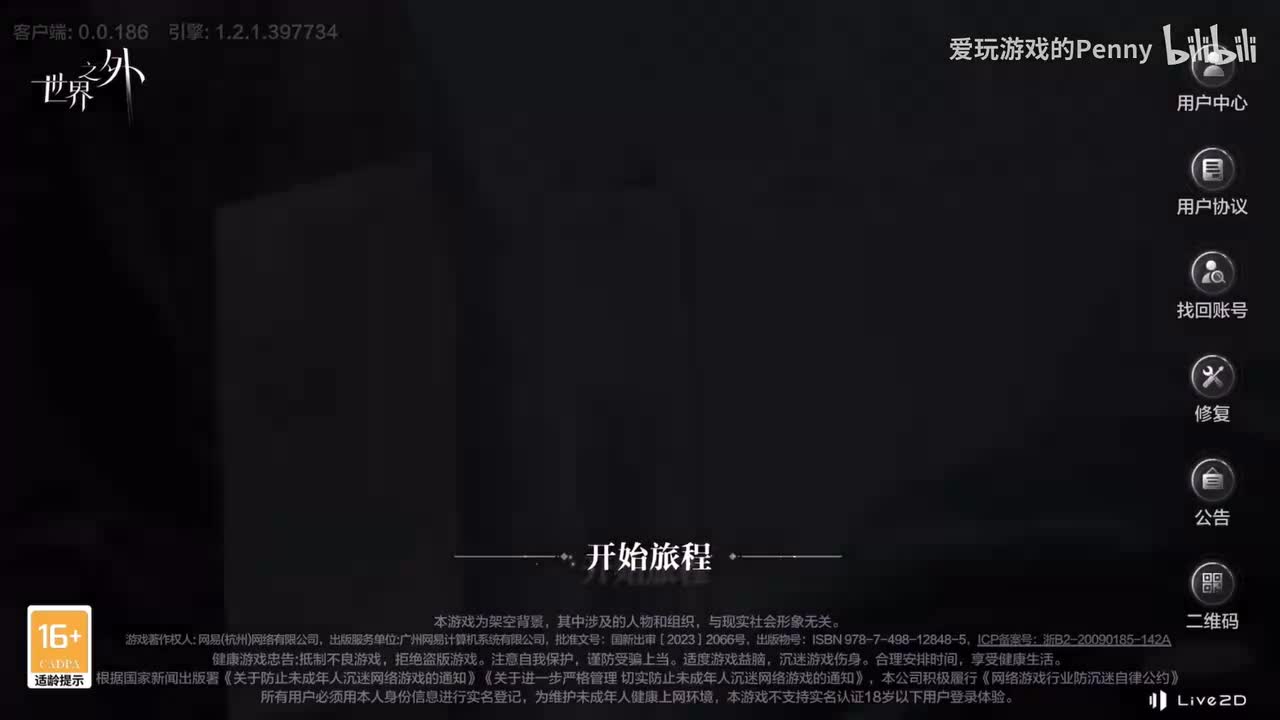 【生日】晴明无雨