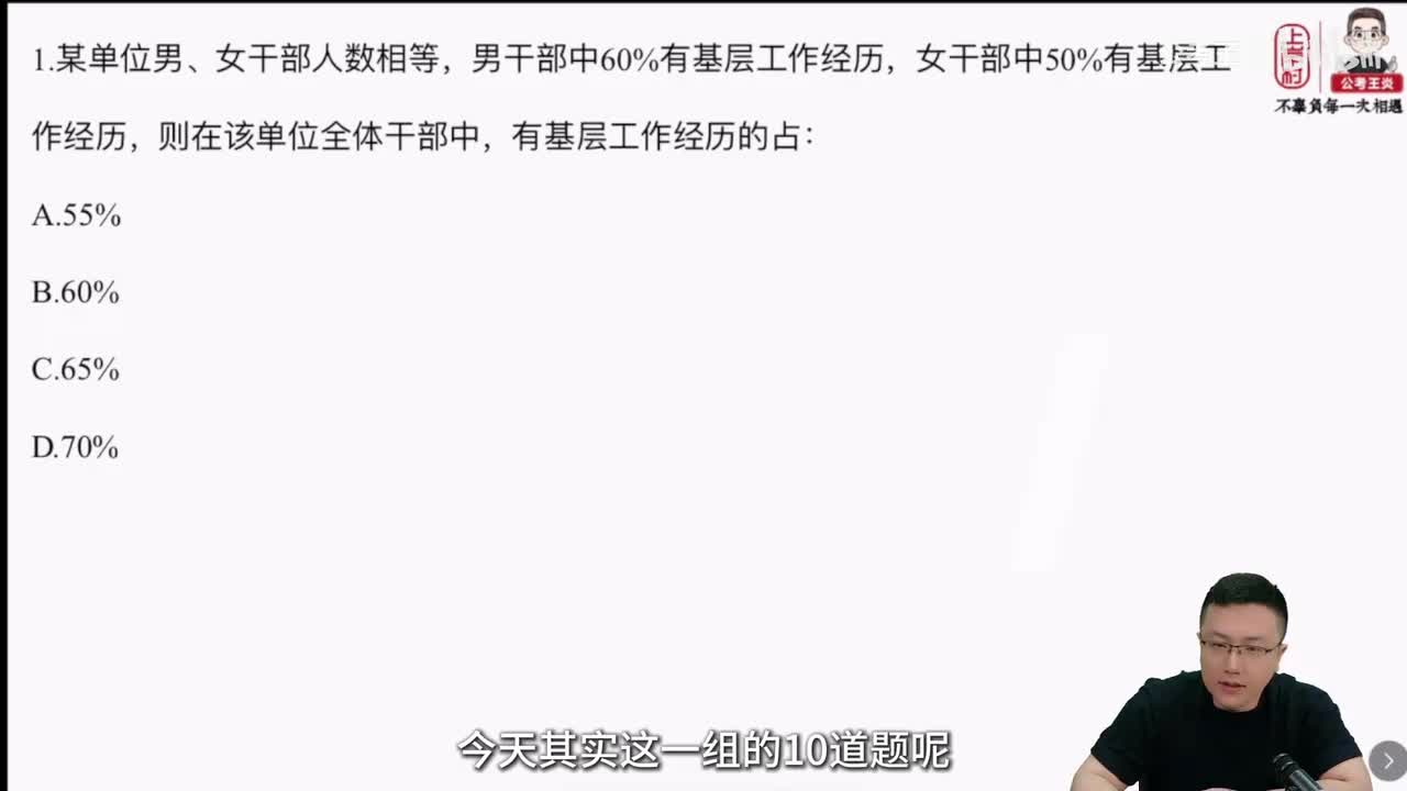 数量关系200题（第3组）
