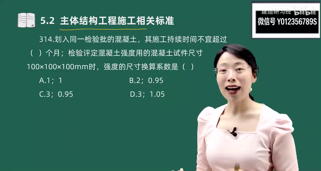 38-金点题314题-318题