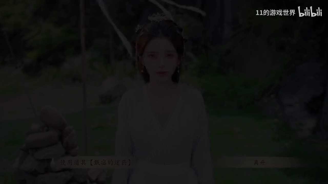 小乔结局：再见了，小医女