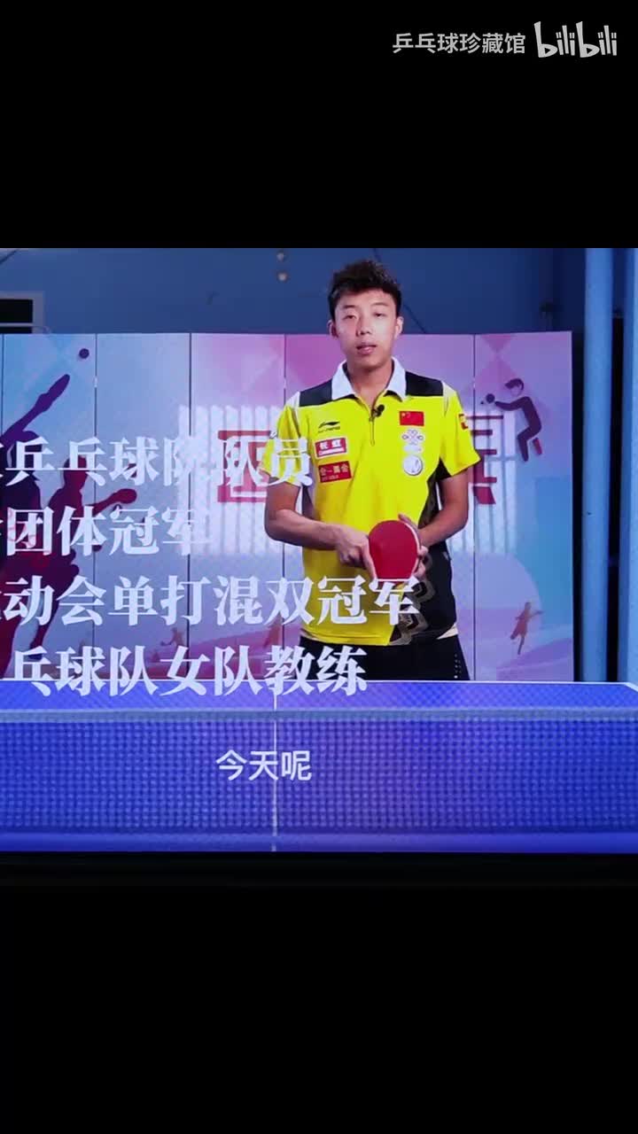 15正反手高吊技术讲解（重新编辑）