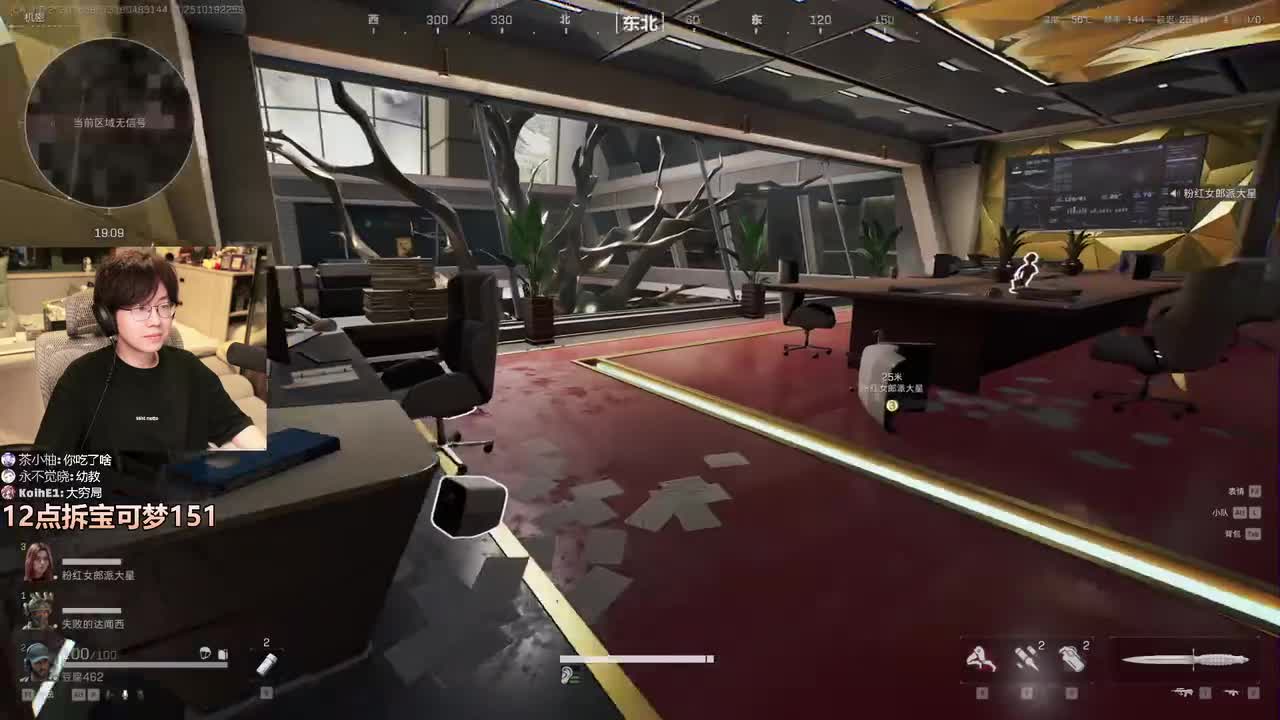 1-三角洲萌新鼠鼠！