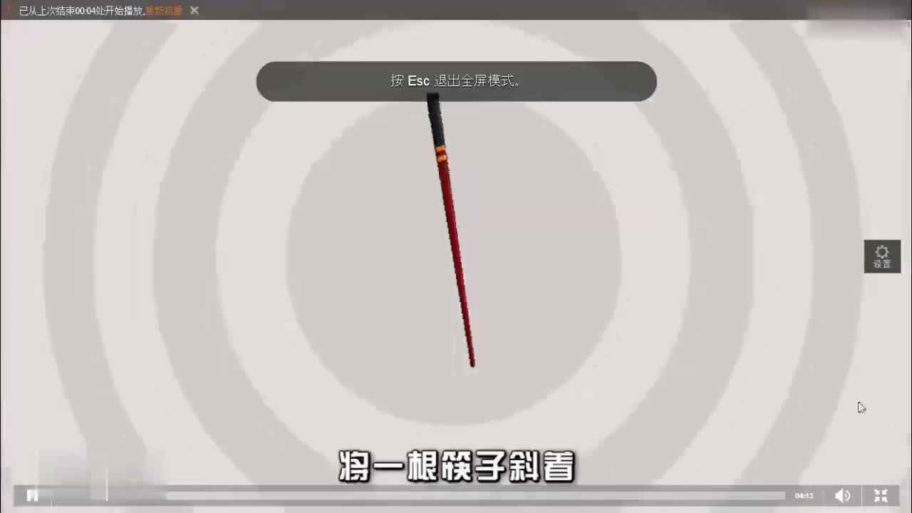 04-光-7-光的折射规律