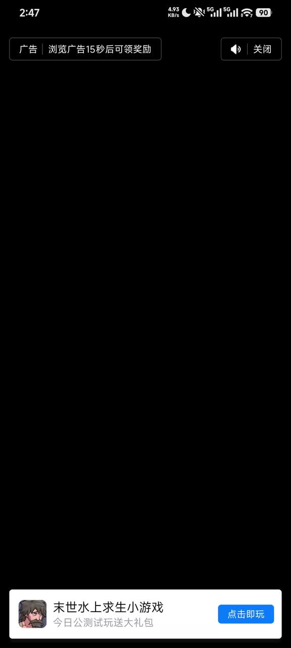 欺负3（炭火烤串）