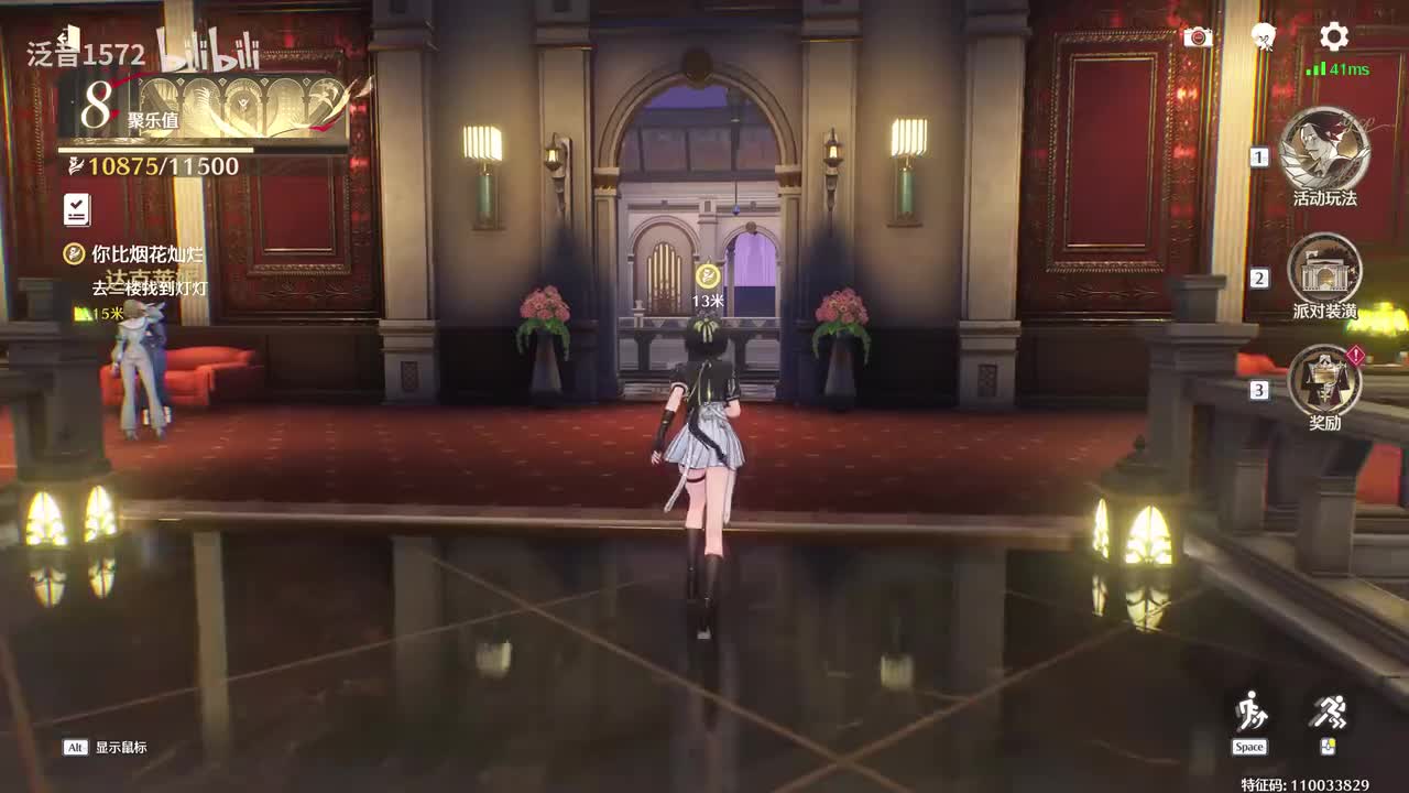 【3.1.活】银河倾落之间3