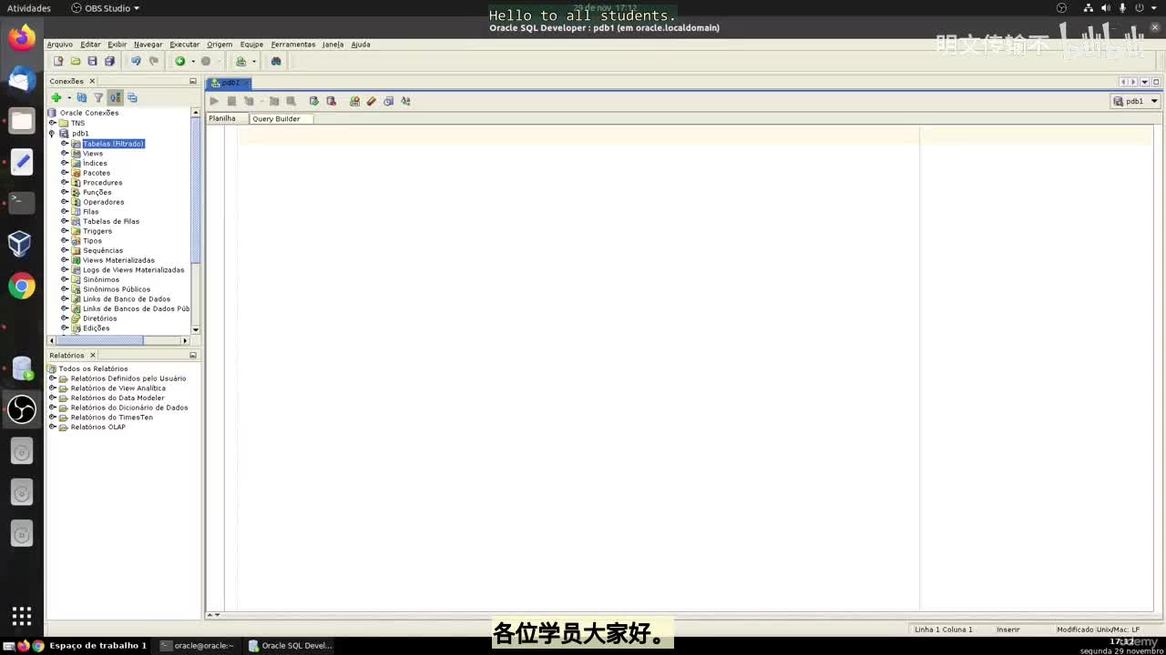44_42 - 身份列_明文传输不