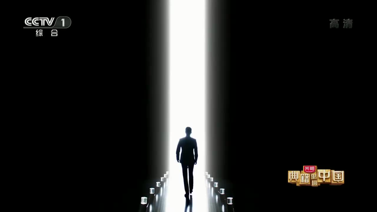 第7集 《楚辞》