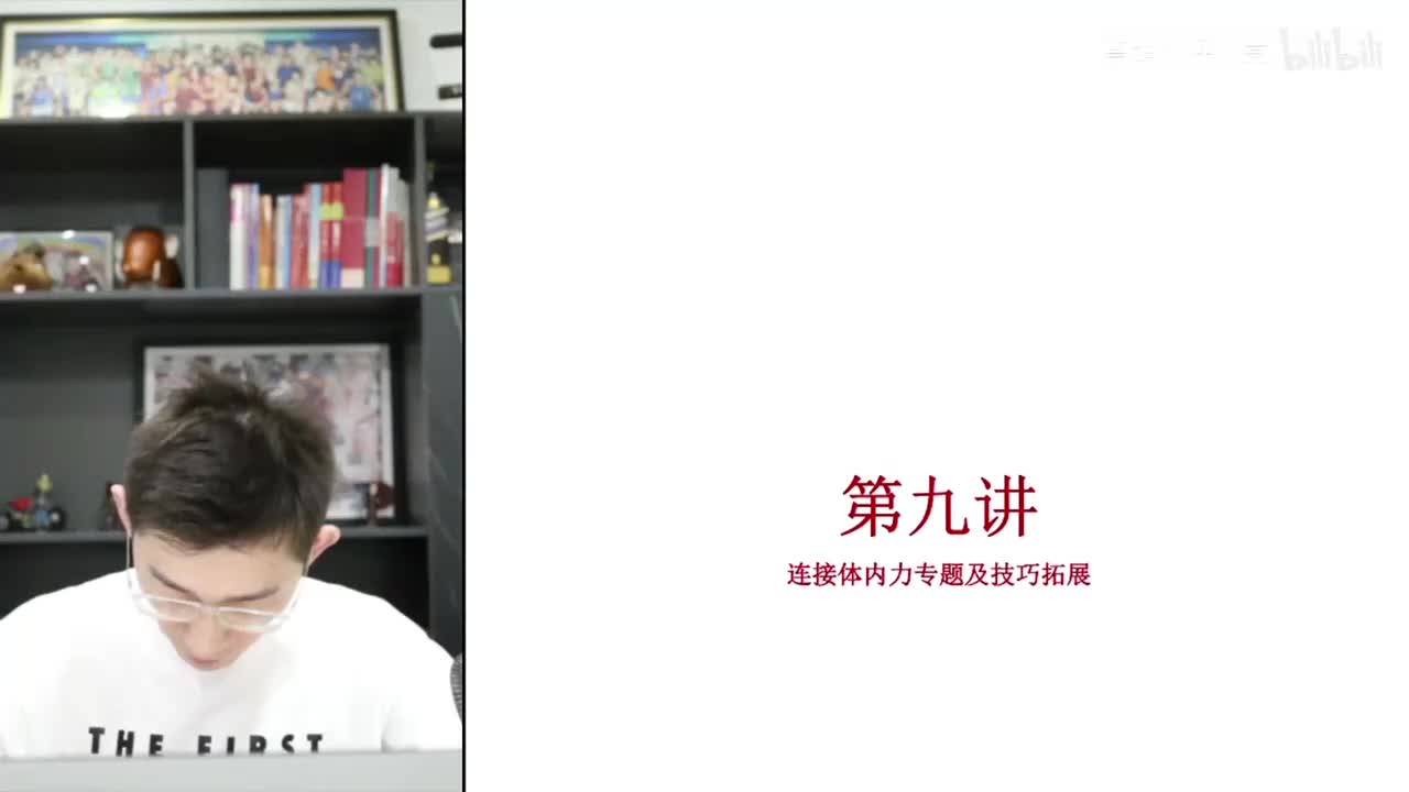18.【暑假】第09讲 牛顿运动定律-连接体内力专题及技巧拓展