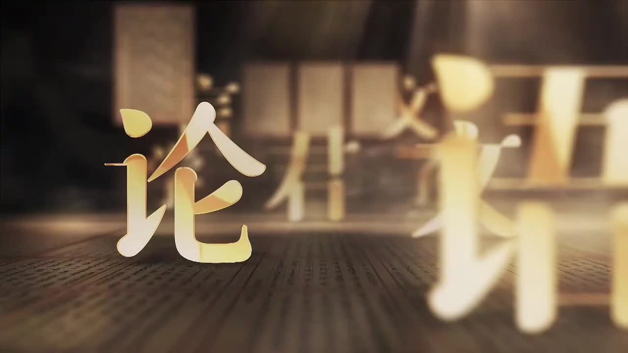 12程颢的快乐与程颐的恐惧,谁是儒家的真面目