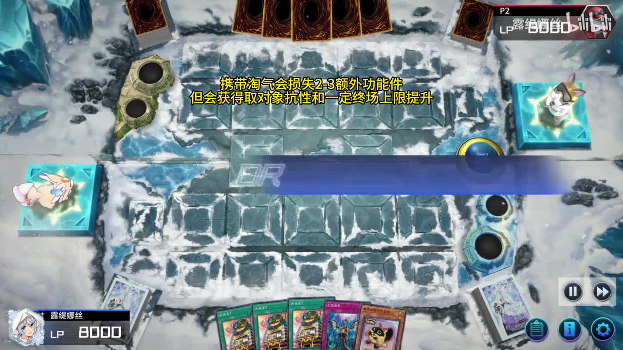 2.0、携带淘气：任意黯蜜下级开