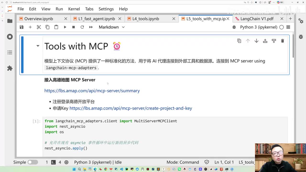 7、LangGraph+LangSmith+Deep Agents体系化实战