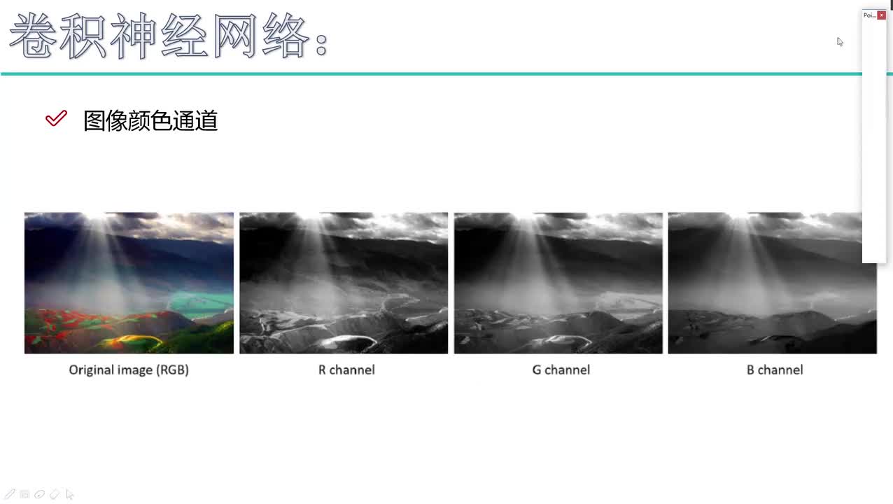 5. 3-卷积特征值计算方法