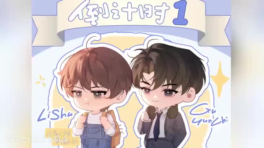 囚于永夜 小剧场3