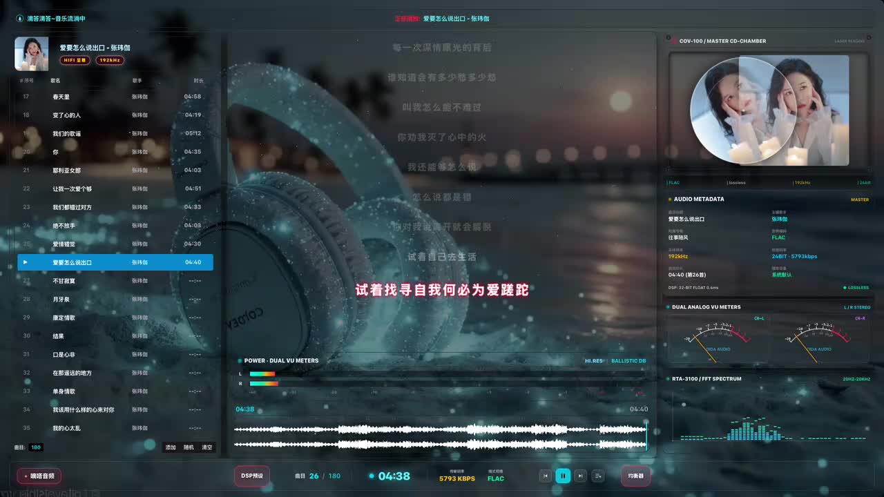 27. 不甘寂寞