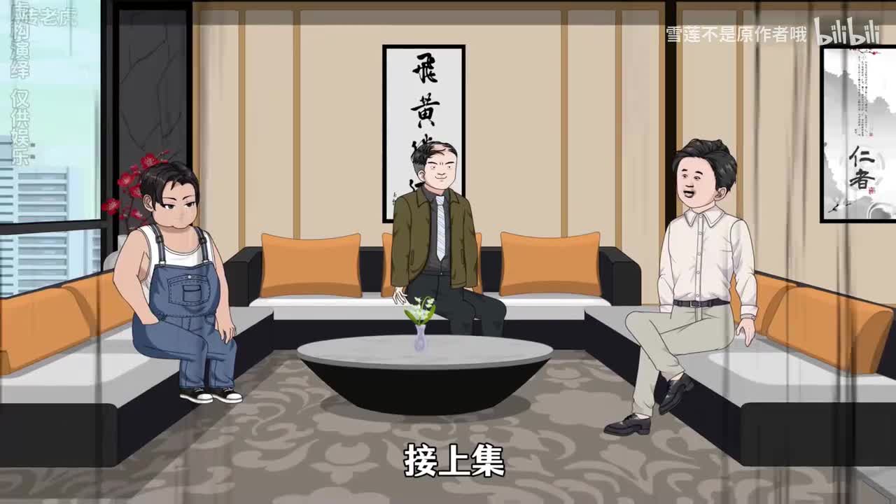 《明宇的名义》451-500