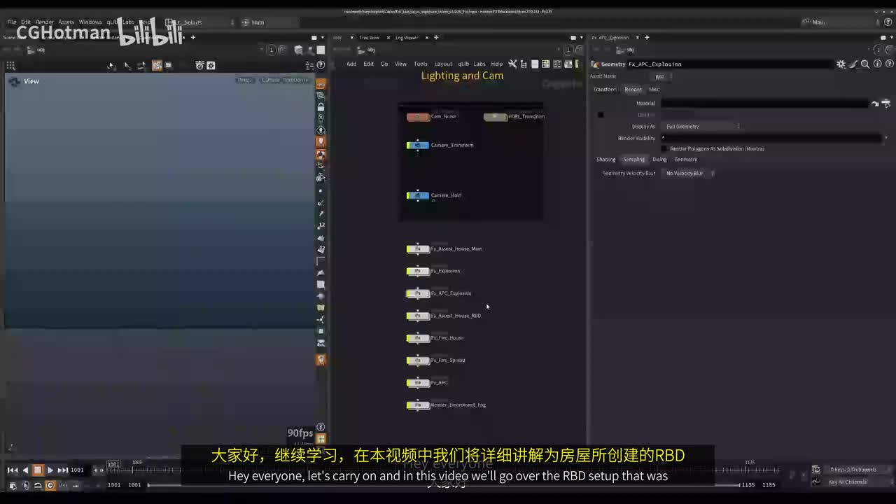 K 04 - 初级 RBD _[中文配音]