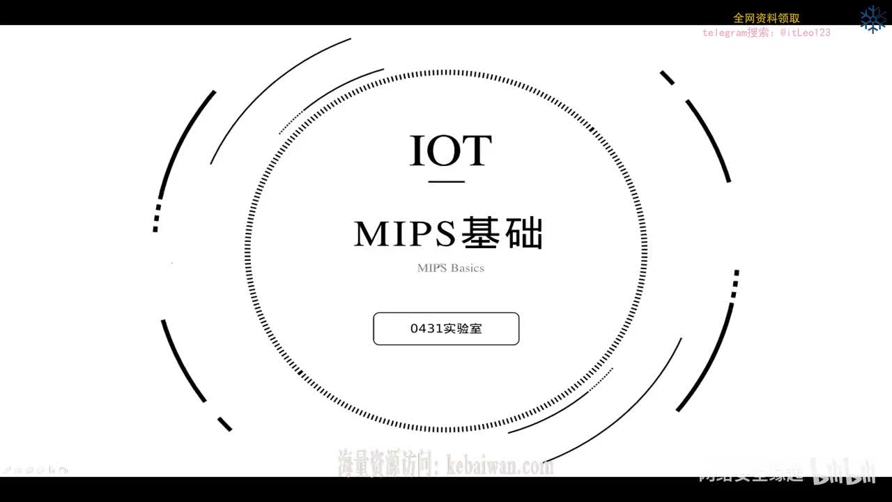 课时三_MIPS及MIPS寄存器详解