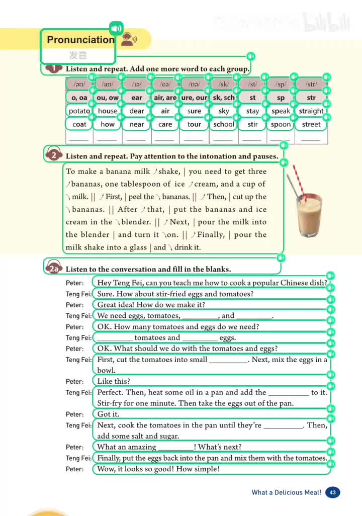 Unit 5 (p.43) 发音