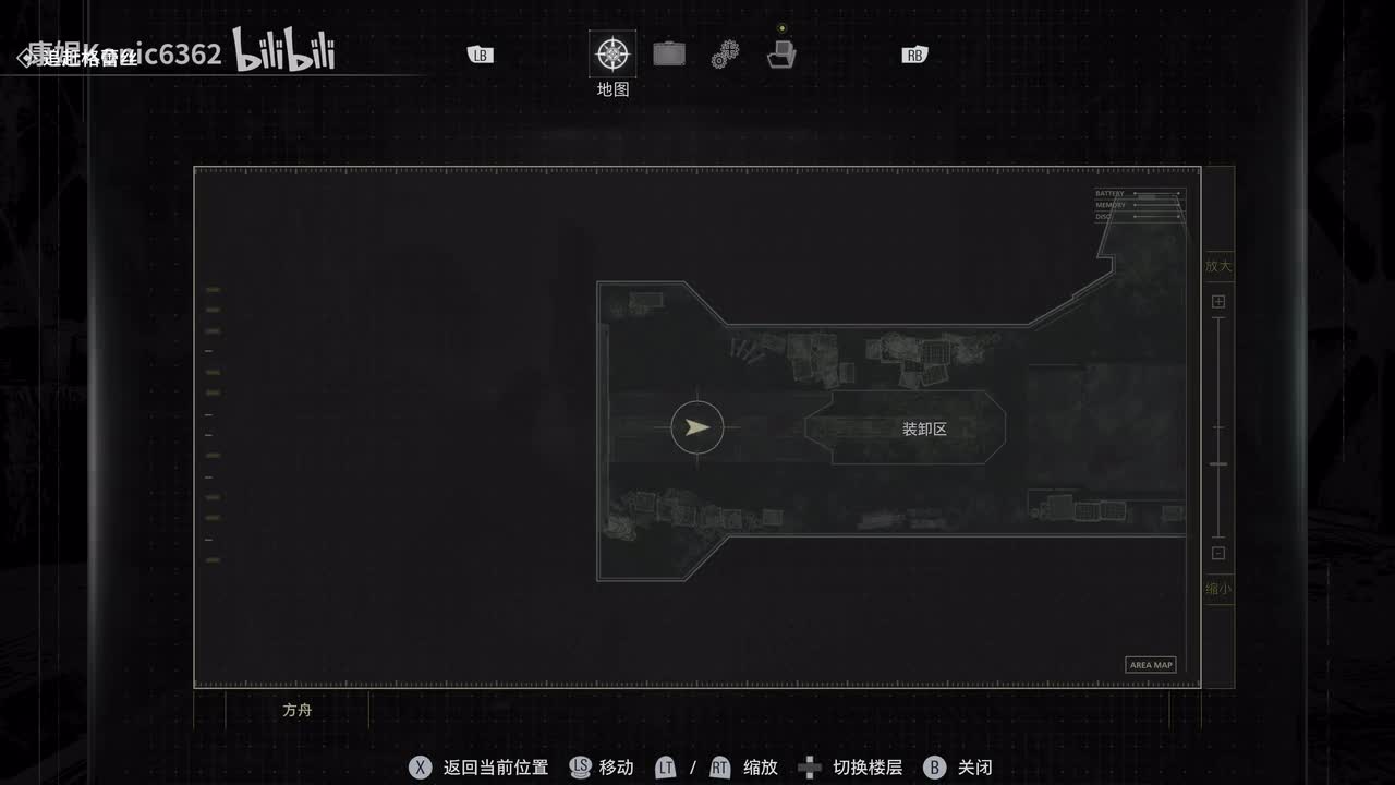 方舟 精英小队 汉克 舔食者