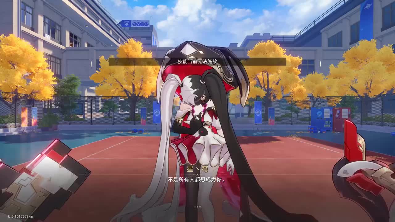 12【过场动画】观自在眼