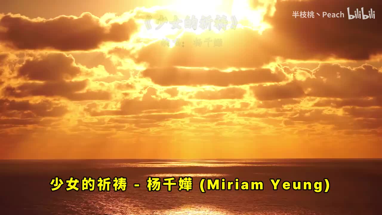 少女的祈祷 - 杨千嬅 我的回忆不是我的 - 海鸣威 谁明浪子心 - 王杰 我恨我痴心 - 刘德华 相依为命 - 陈小春