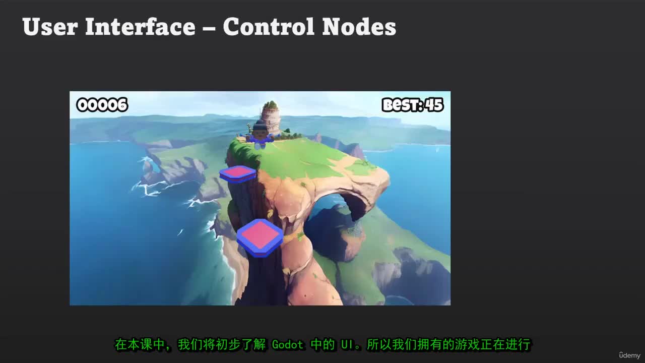 6-27 - 25 - UI 画布锚点