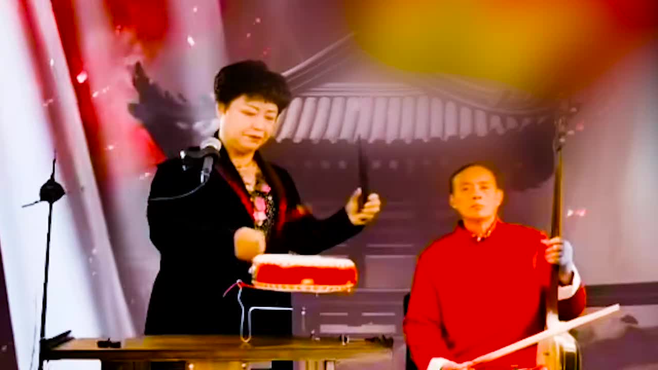 河南坠子 · 《呼家将》肖计英（48）