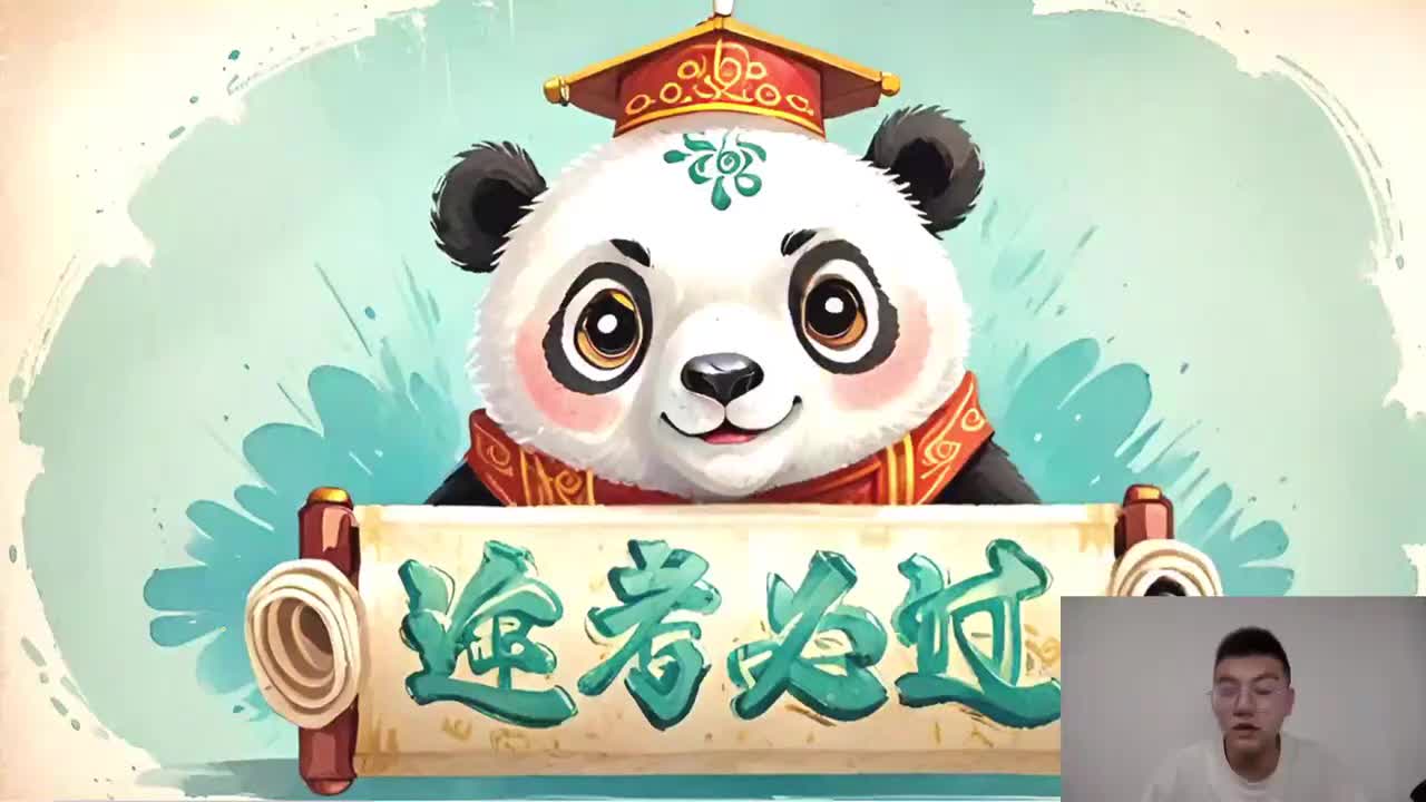 26考季【第三章】02.文档的基本操作（Word 2010）