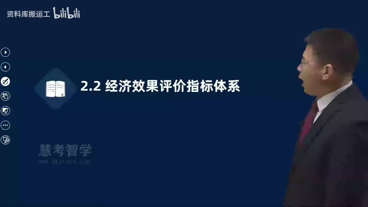09.09-第1篇-第2章-2