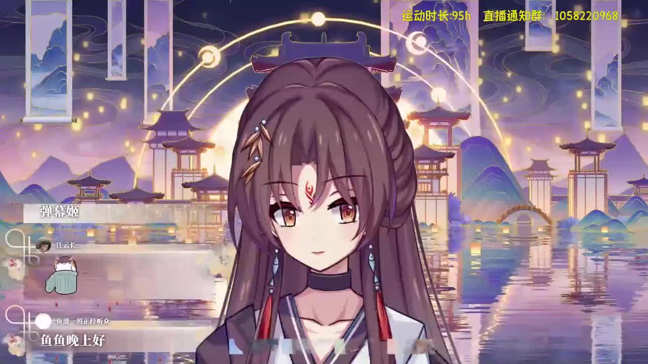 2026年1月20日【歌】古风戏腔地板