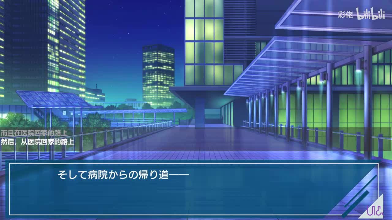 UnLogical 雅火线 04 HE