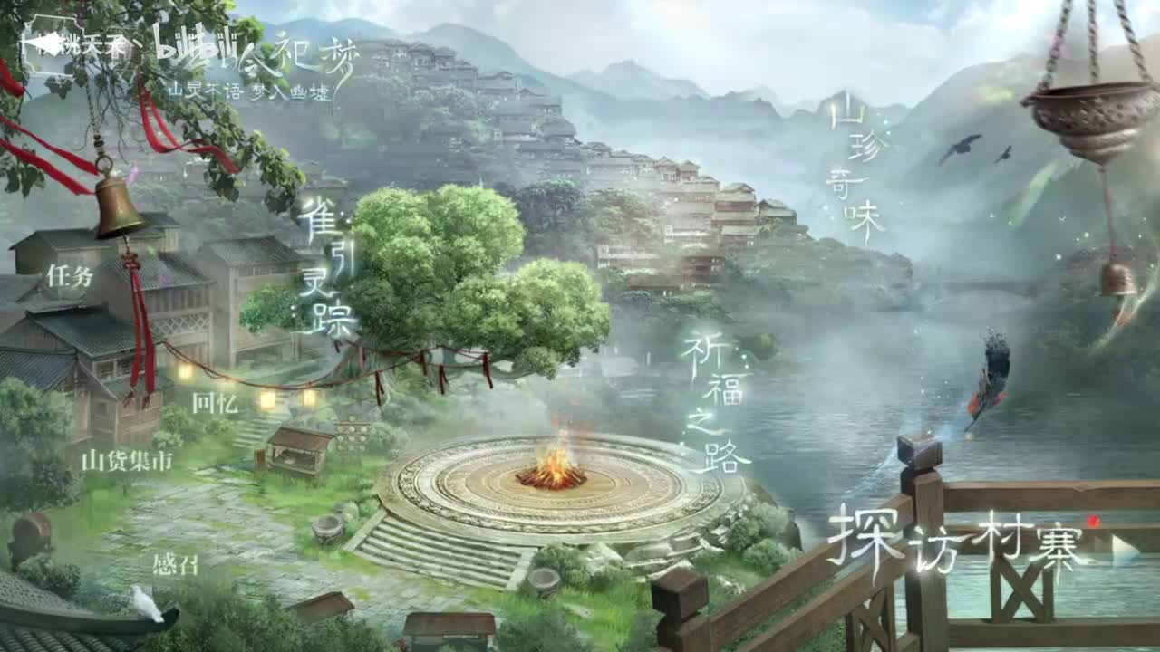 归去来兮（顾时夜）