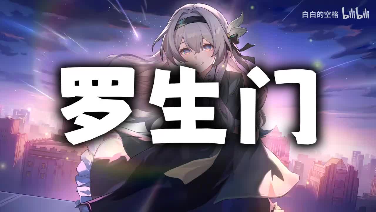 1.罗生门