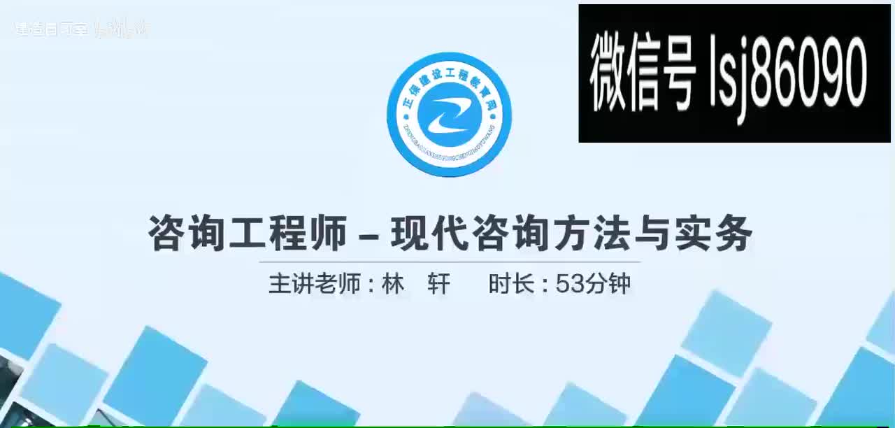 第十章第08讲　项目资本金现金流量分析、静态指标分析