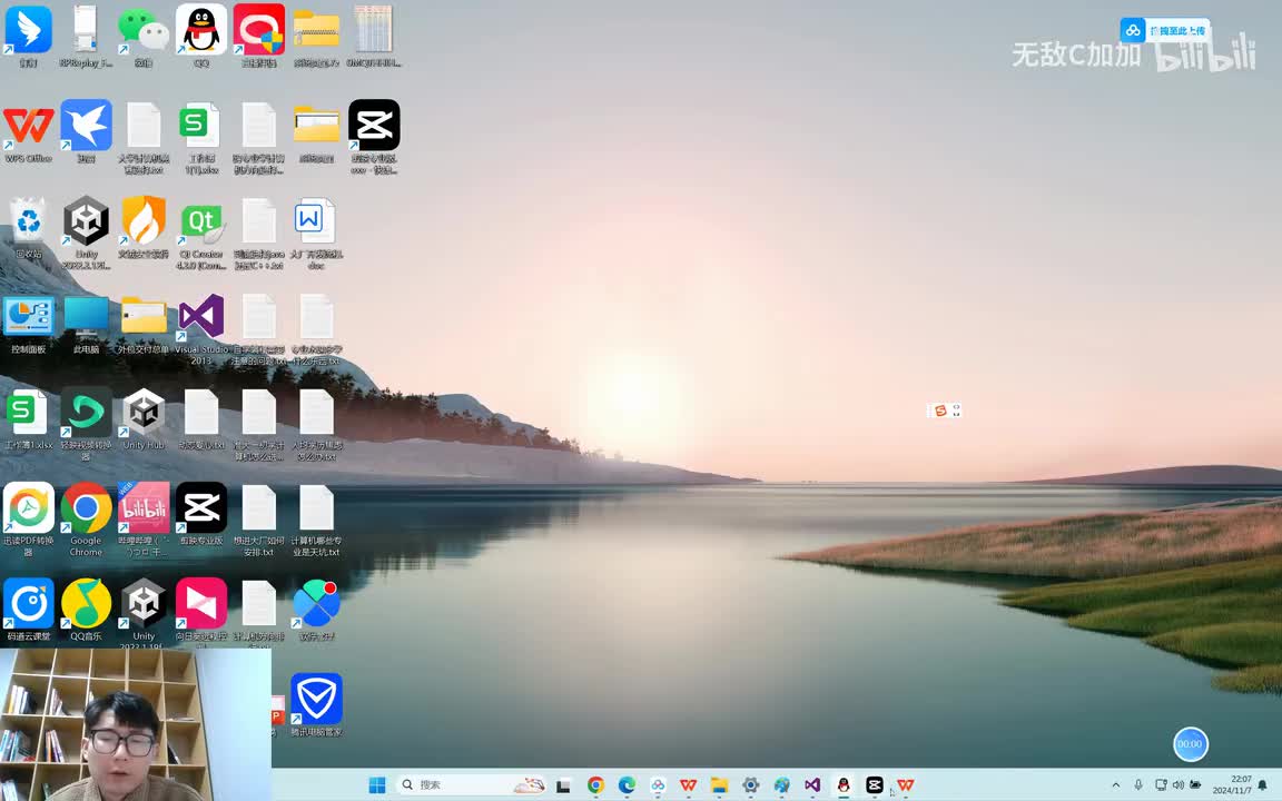【提升篇】52.细讲指针的偏移